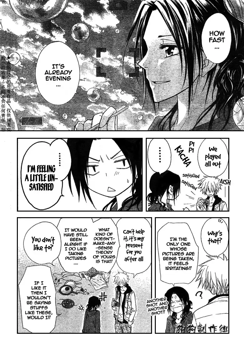 Kaichou Wa Maid-sama! Chapter 41 21